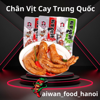 Chân Vịt Cay DaCheng - Chân Vịt Tứ Xuyên - Bịch To 31,8G - taiwan_food_hanoi