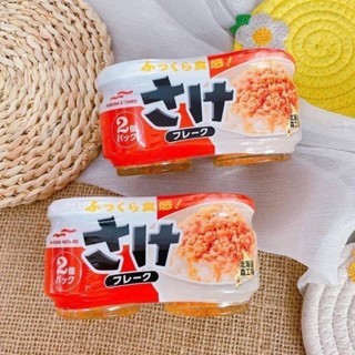 Set 2 Hũ Ruốc Cá Hồi Maruha (50grx2) Nhật Bản