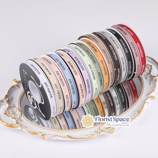 Ribbon Just for you 1cm