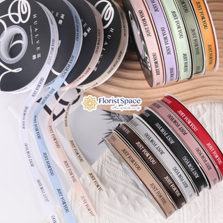 Ribbon Just for you 1cm