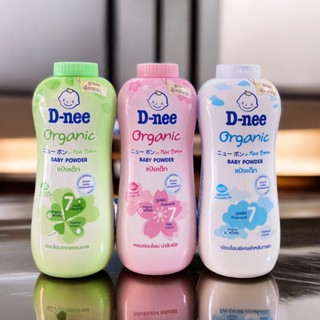 Phấn rôm bé D-NEE 350g từ Thái Lan