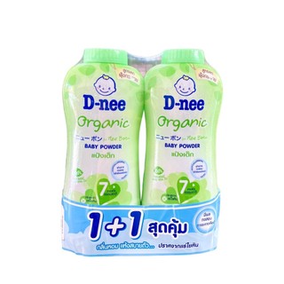 Phấn rôm bé D-NEE 350g từ Thái Lan