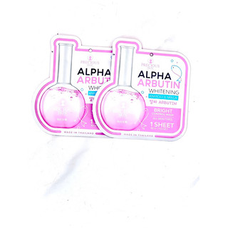 MẶT NẠ ALPHA ARBUTIN TRẮNG DA