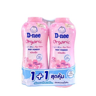 Phấn rôm bé D-NEE 350g từ Thái Lan