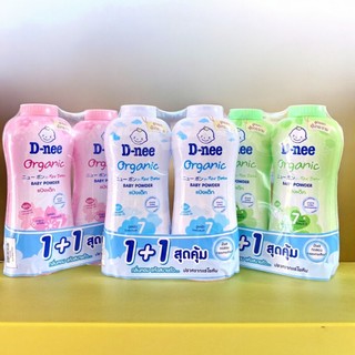 Set 2 chai phấn rôm thơm dnee 350g nội địa thái lan - chống ẩm, hâm, sẩy cho mẹ bé