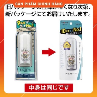[Mẫu 2024] Lăn nách đá nhật bản Soft Stone 20g