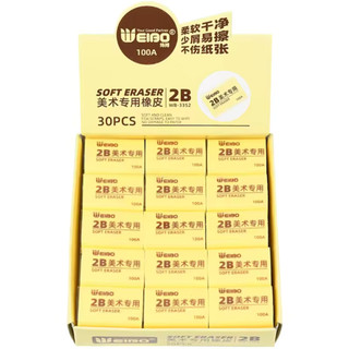 Cục gôm weibo tẩy bút chì 2b wb-3352