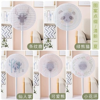 Lưới bọc quạt an toàn cho bé