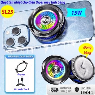 Sò lạnh quạt tản nhiệt cho điện thoại máy tính bản mẫu mới SL25 giúp làm mát cho điện thoại máy tính bảng, Đóng băng