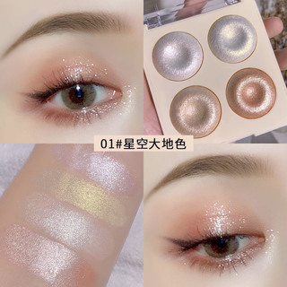 Phấn nhũ bắt sáng - nhũ mắt 4 ô Msyaho
