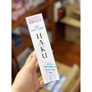 ( mẫu mới) Nước hoa hồng làm trắng da, mờ nám HAKU SHISEIDO ACTIVE MELANO RELEASER nhật bản