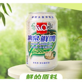 1 lốc 6 lon bia liquan 330ml hàng chuẩn nội địa trung quốc