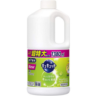 Nước Rửa Chén Bát KAO Nội Địa Nhật Bản Màu Xanh/Cam 1380ml | Applenguyen94