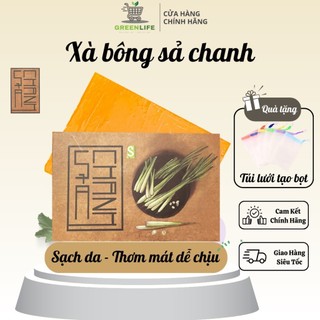  Xà Bông Sinh Dược Sả Chanh Xà Bông Thiên Nhiên Mát Da Thư Giãn 100g 