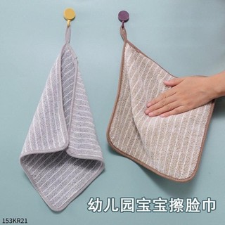 Combo 10 chiếc khăn lau đa năng.