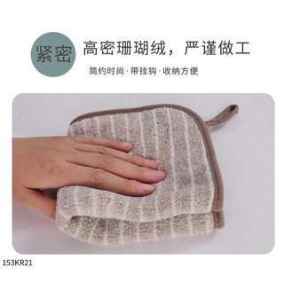 Combo 10 chiếc khăn lau đa năng.