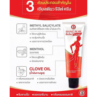 [DuyNisa Thailand] Dầu Xoa Bóp Siang Pure Relief 32g