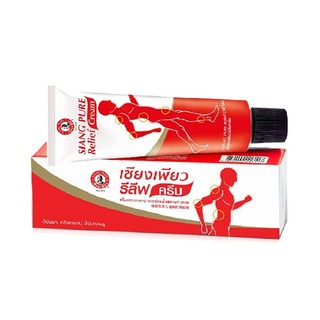 [DuyNisa Thailand] Dầu Xoa Bóp Siang Pure Relief 32g
