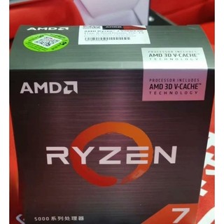 Bộ vi xử lý - cpu amd ryzen 7 5700x3d new box bảo hành 36 tháng
