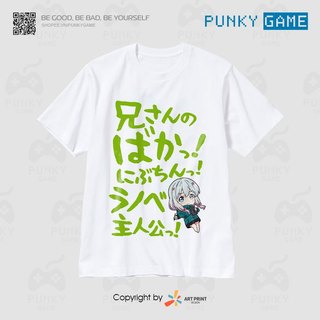 Áo thun Anime Eromanga Sensei Sagiri ngắn tay
