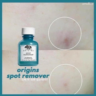 GEL CHẤM MỤN 𝑶𝒓𝒊𝒈𝒊𝒏𝒔 𝑺𝒖𝒑𝒆𝒓 𝑺𝒑𝒐𝒕 𝑹𝒆𝒎𝒐𝒗𝒆𝒓