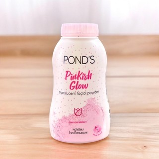 Phấn phủ dạng bột kềm dầu POND's 50g (Phấn hồng - Chai bé KT 3x5x10cm)