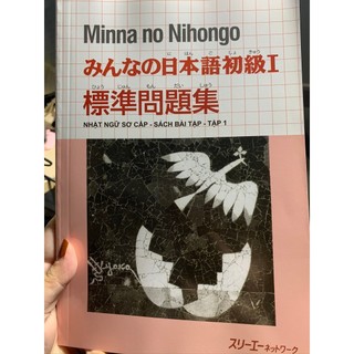 Sách Nhật ngữ sơ cấp - Minna no nihongo I (Bộ 3 cuốn) (Sơ cấp N5)