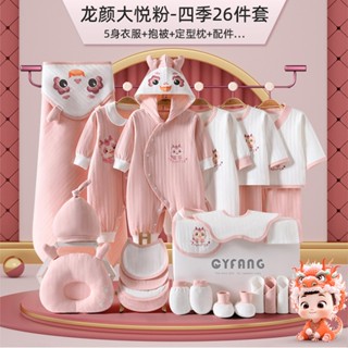 [SET HÈ_HOẢ TỐC] Set đồ sơ sinh quà tặng trọn bộ có hộp đựng sang trọng cho bé trai bé gái