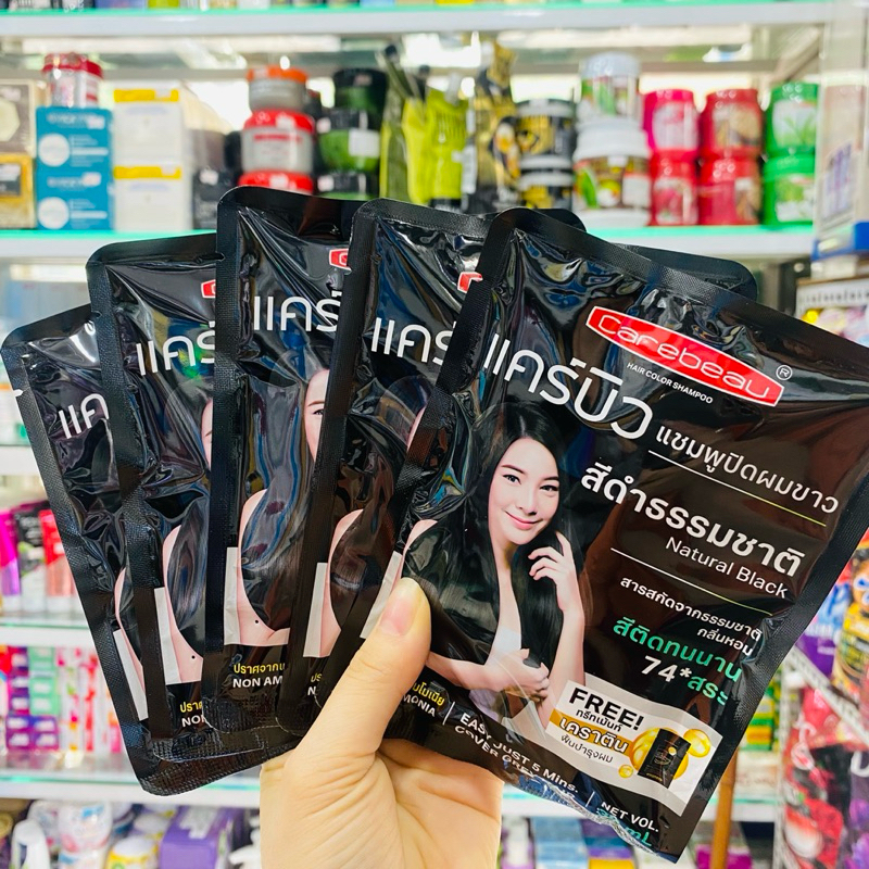 Combo 5 gói nhuộm thảo dược Carebeau Thái lan màu đen 30G,dầu gội là đen, gội nhuộm gói, phủ bạc, bề