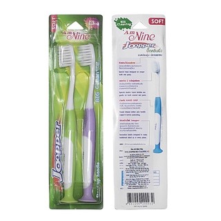 Bàn Chải Đánh Răng AM Nine Joopper - Thái Lan
