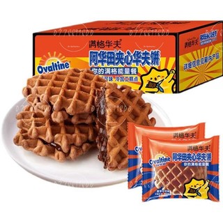 Combo 1Kg Bánh Crepe Ovaline vị Cacao lúa mạch thơm ngon l Ăn Vặt Nhà Heo