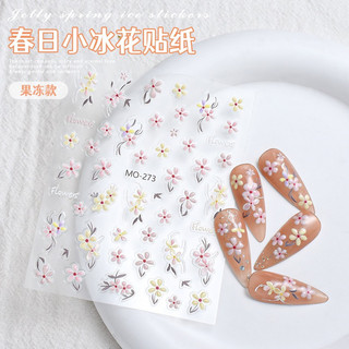 Stick hoa lụa nổi 5d- phụ kiện trang trí nail