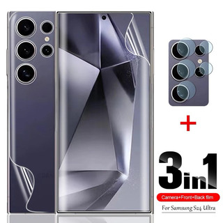 [Clover 2020] Miếng dán trong bảo vệ màn hình Galaxy S24, S23 Ultra, S22 Ultra, S21 FE, S20 FE, S21 Ultra