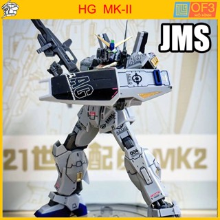 Mô hình lắp ráp JMS HG Mk-II(21st CENTURY REAL TYPE Ver.)Gundam BASE LIMITED
