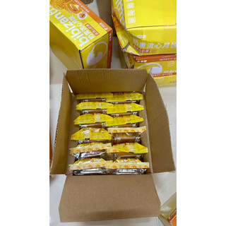 1 Cái Bánh Choco Bibizan