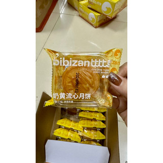 1 Cái Bánh trứng vàng Bibizan
