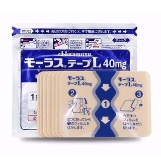 Miếng dán Salonpas Hisamitsu Nhật Bản 7 miếng