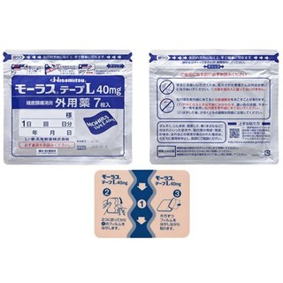 Miếng dán Salonpas Hisamitsu Nhật Bản 7 miếng