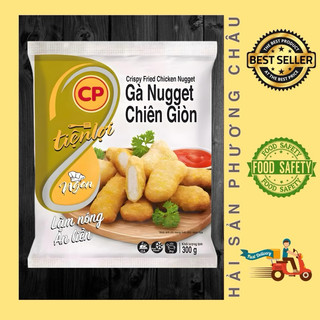 Gà nugget chiên giòn CP 300g - gà rán ăn liền