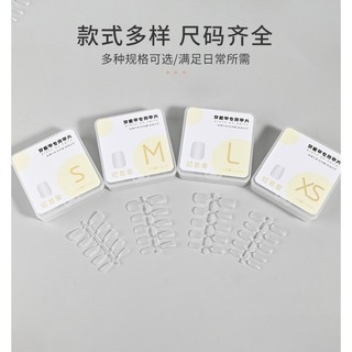 Móng nailbox có nhám sẵn form vuông thang hộp 100 móng