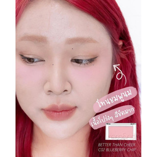 Phấn Má Hồng Romand Better Than Cheek