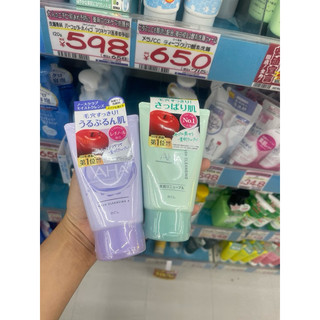 Sữa rửa mặt Aha Nhật Bản