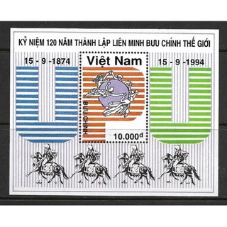 Tem sưu tập Việt Nam MS 689 Kỷ niệm 120 năm Liên minh Bưu chính Thế giới 1994
