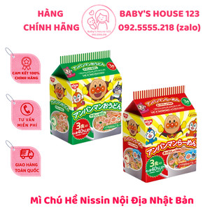 MÌ CHÚ HỀ NISSIN ACPAMAN NỘI ĐỊA NHẬT BẢN