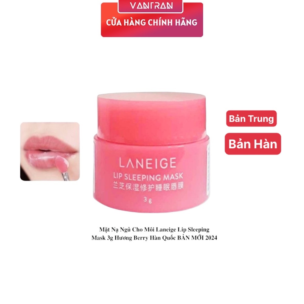 Mặt nạ môi laneige lip sleeping mask