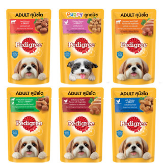 Thức Ăn Cho Chó Dạng Sốt PEDIGREE 130g