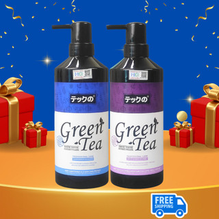 [TẶNG Ủ] Bộ Dầu Gội Xả siêu dưỡng Meiki nhật bản 780ml