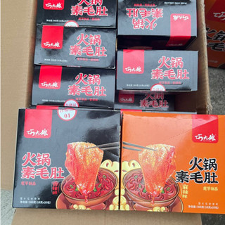  HỘP 20 GÓI DẠ BÒ CAY TỨ XUYÊN 