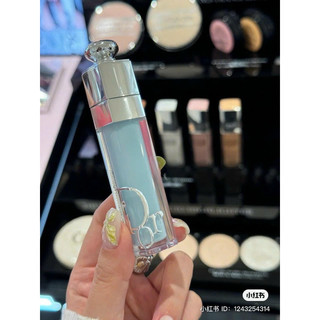 [AUTH 100%]SON DƯỠNG DIOR LIP MAXIMIZER #065 BLUE