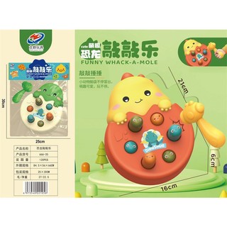 Đồ Chơi Đập Chuột Khủng Long
